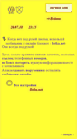 Mobile Screenshot of listka.net